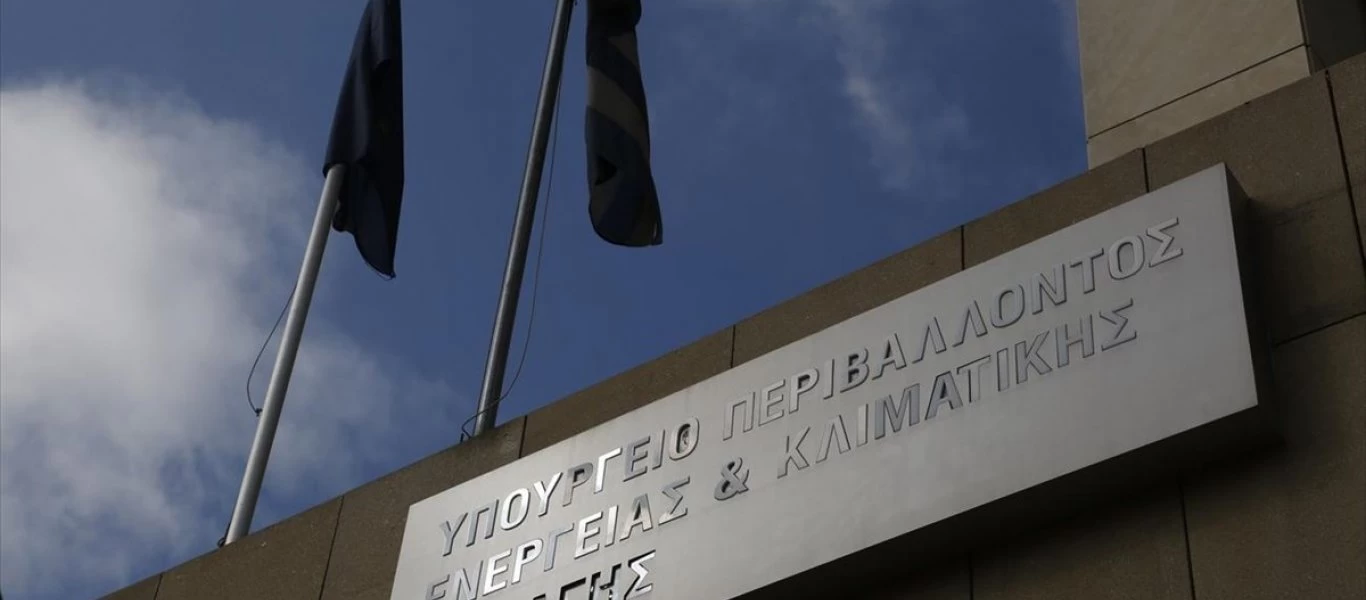 Άνοιξε τις πύλες της η «e-poleodomia» - Στη νέα ψηφιακή εποχή περνούν κρίσιμες υπηρεσίες του ΥΠΕΝ